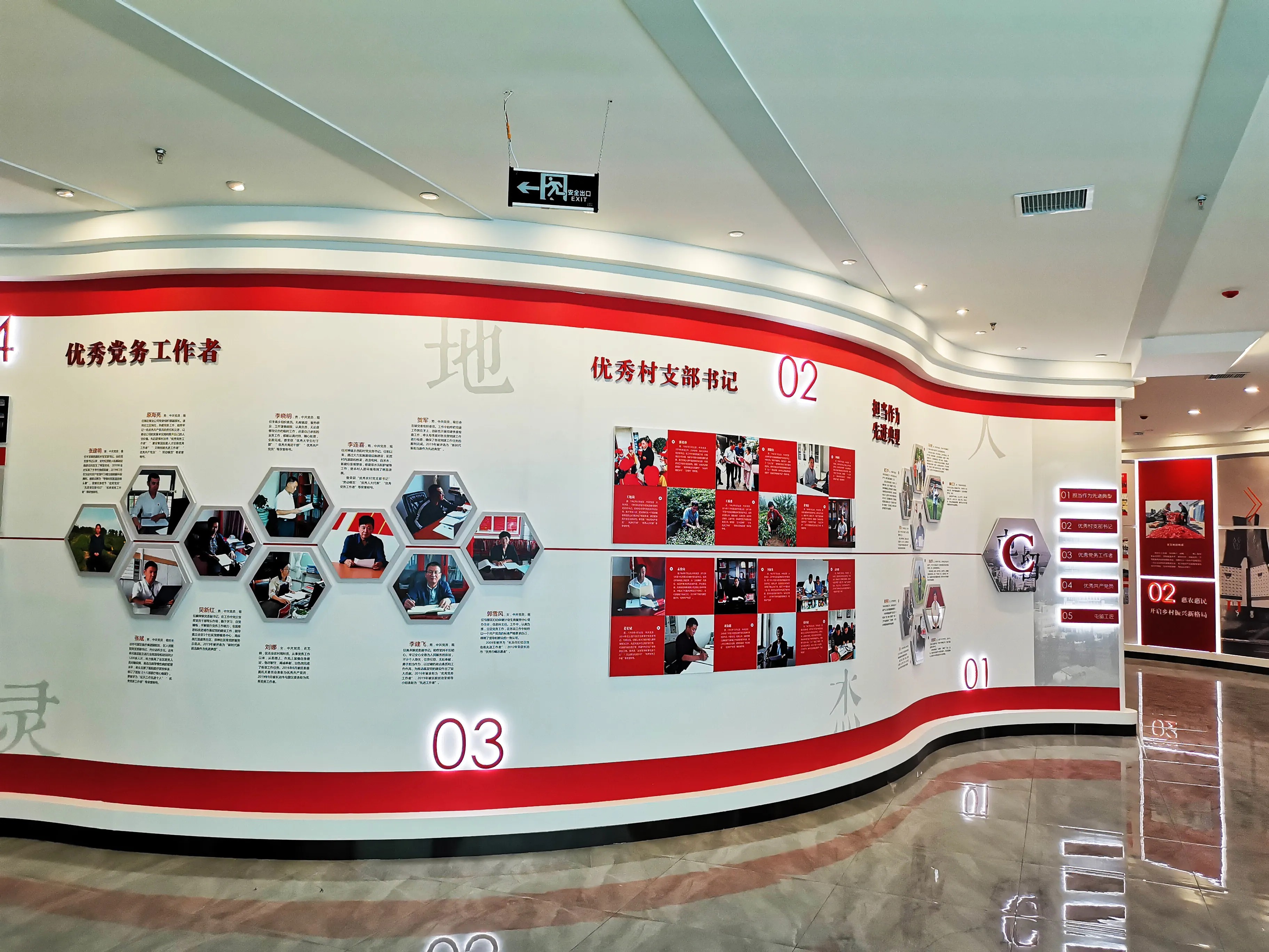 廣東珠海黨建展覽廳設計，廣東黨建展覽館設計、廣東黨建文化建設規劃 （中）