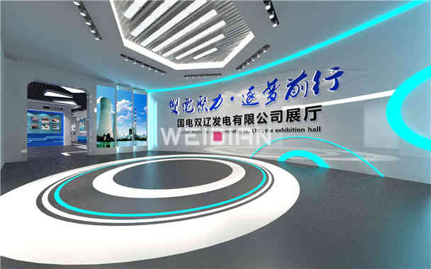 國電發電企業深圳展廳裝修設計方案