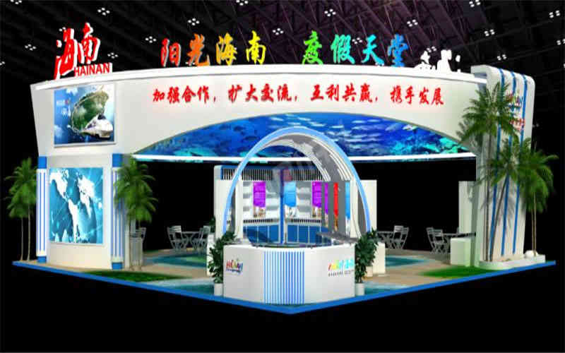 海南旅游廣州展會(huì)設(shè)計(jì)搭建