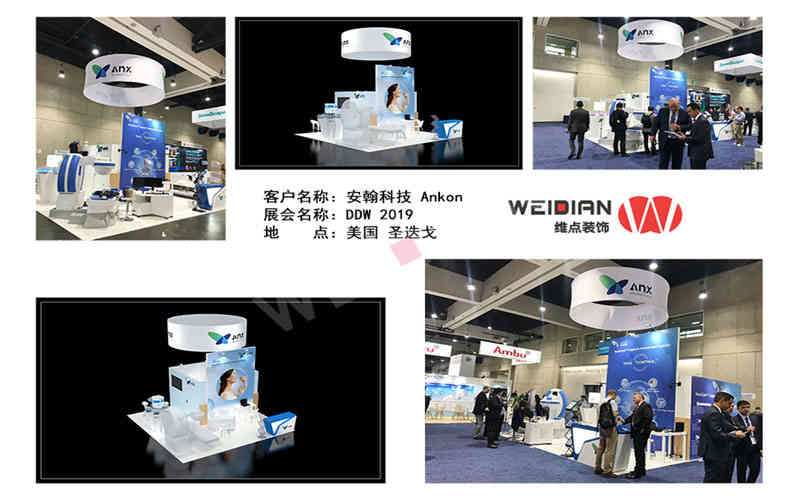 維點(diǎn)展覽設(shè)計(jì)公司助力多家企業(yè)美國(guó)展臺(tái)設(shè)計(jì)搭建