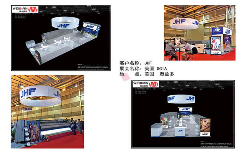 維點展覽設(shè)計公司助力美國展會設(shè)計搭建