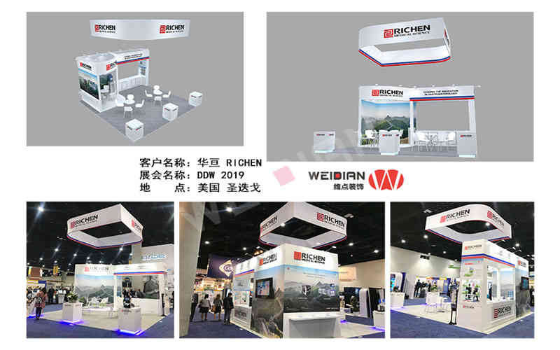 維點(diǎn)展覽設(shè)計(jì)公司助力多家企業(yè)美國(guó)展臺(tái)設(shè)計(jì)搭建