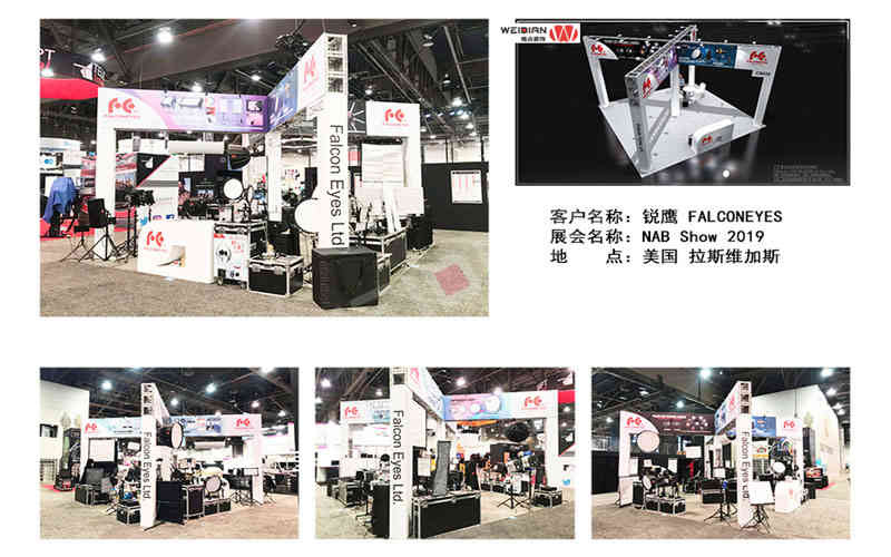  維點展覽設(shè)計公司助力多家企業(yè)美國展覽設(shè)計搭建