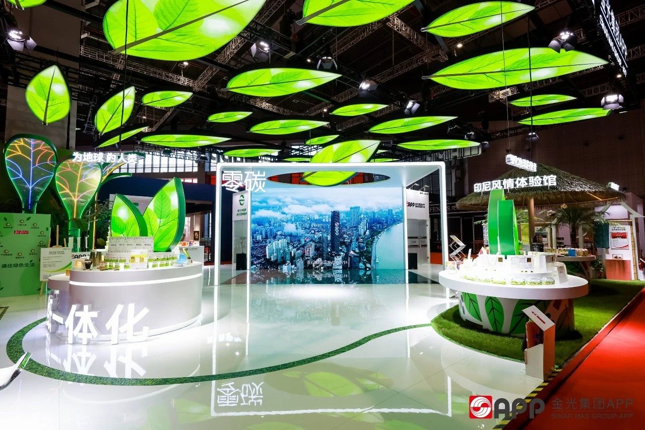 武漢展臺設計搭建公司領你看最具有創意00家企業展臺的2023進博會（金光集團展臺）2