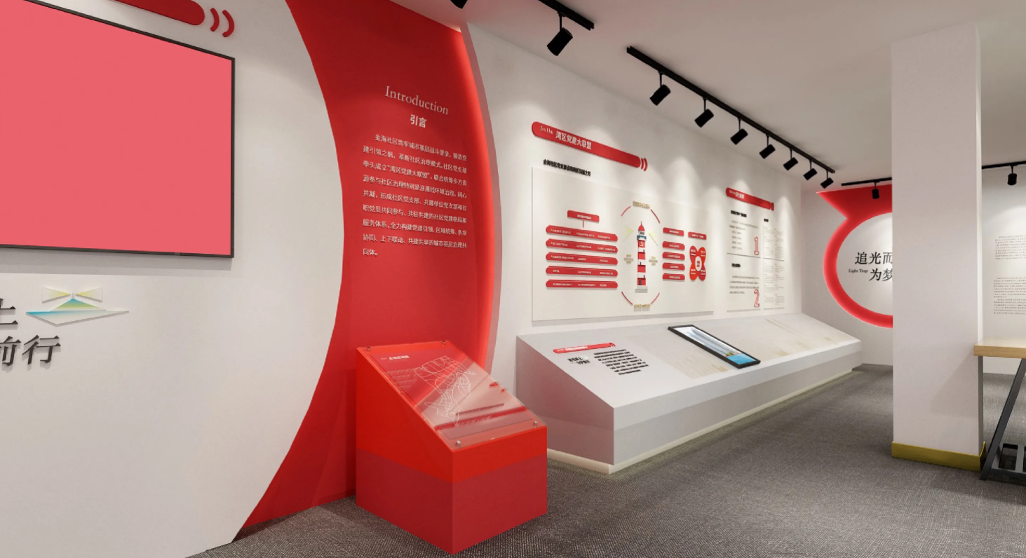 廣東河源黨建活動室設計裝修、黨建服務中心設計裝修、社區服務中心、黨群服務中心