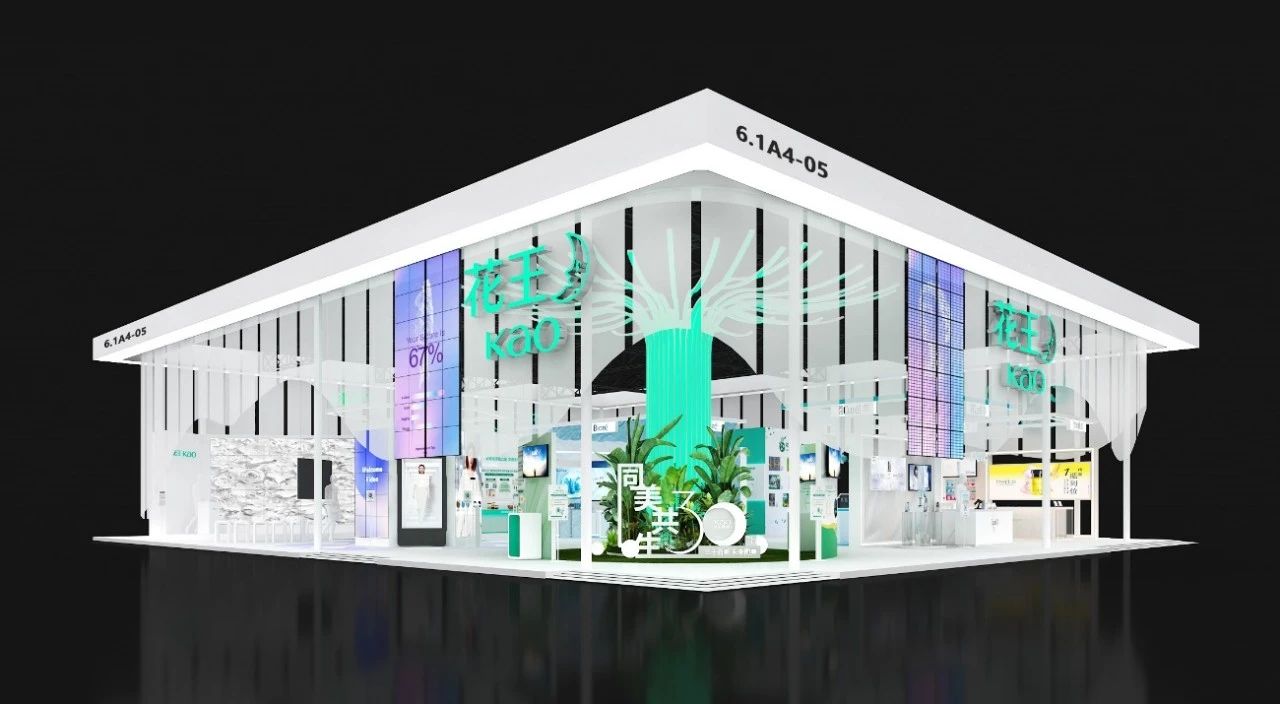杭州會展設計搭建公司領你看2023進博會最具有創意00家企業展臺（花王展臺）3