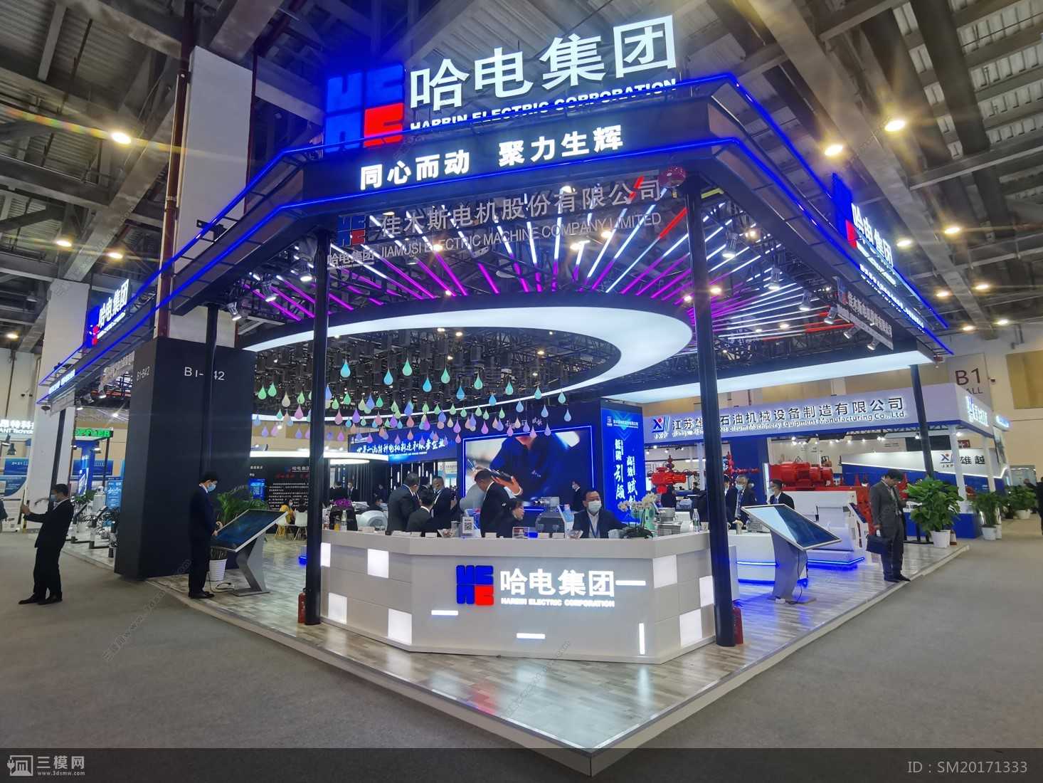 天津展覽會設(shè)計公司搭建哈電集團工業(yè)品展展臺設(shè)計