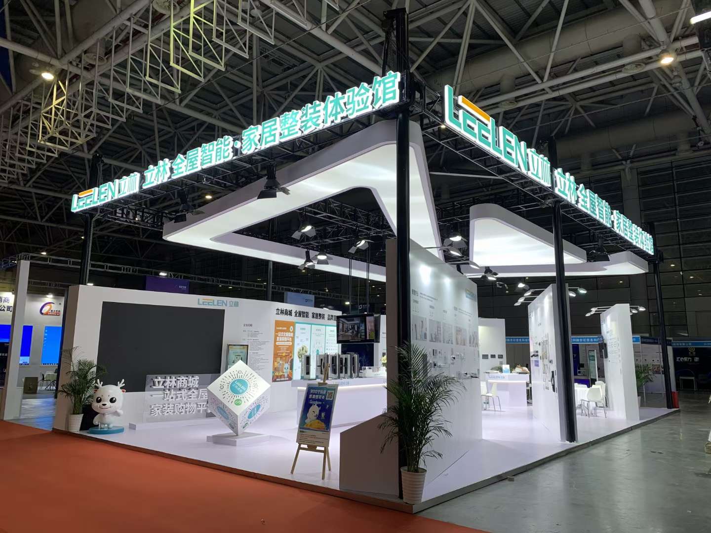  天津展覽設(shè)計(jì)公司搭建立林全屋智能數(shù)字安防展