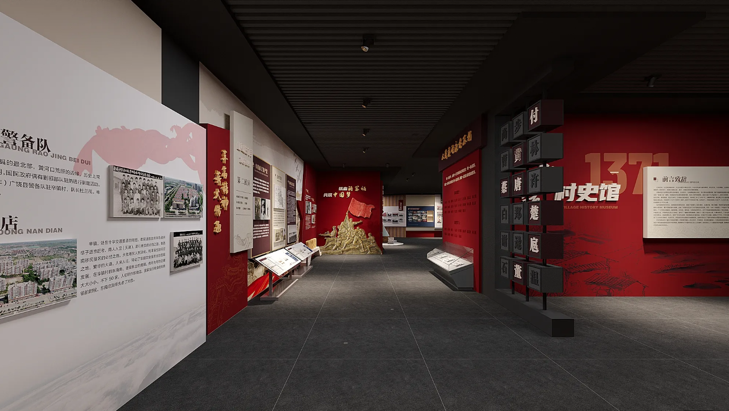 廣東美麗鄉村展館設計、廣東美麗村史館 設計、廣東美麗鄉村文化館、廣東鄉村文化、民俗文化館設計施工（二）