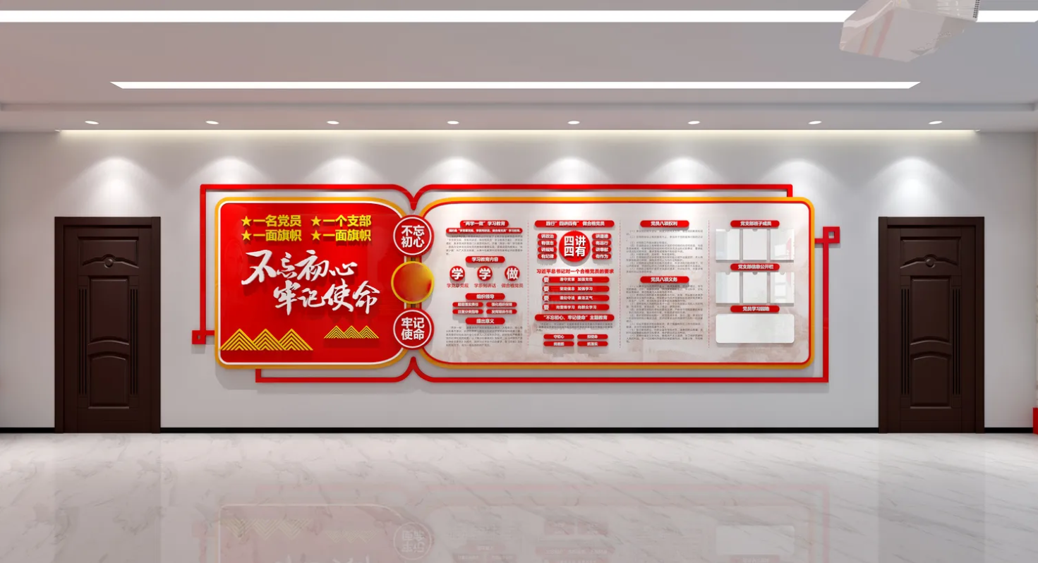 廣東肇慶企業黨建文化展廳設計，廣東企業黨建文化展館設計、廣東企業黨建文化建設（一）