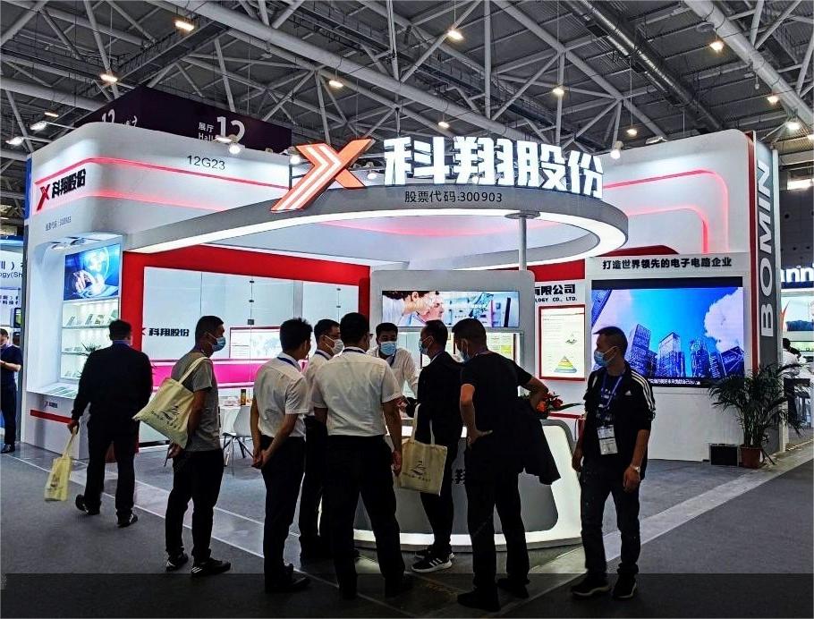 廣州廣交會展位裝修設(shè)計(jì)展臺布展搭建展覽會展中心制作公司