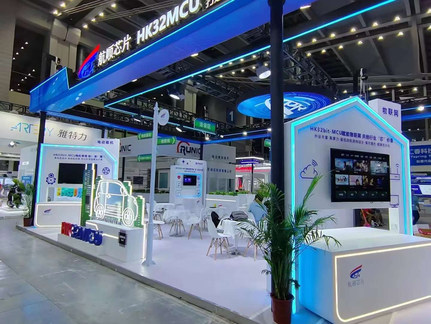 深圳展會搭建設(shè)計(jì)公司制作航順芯片展臺裝修