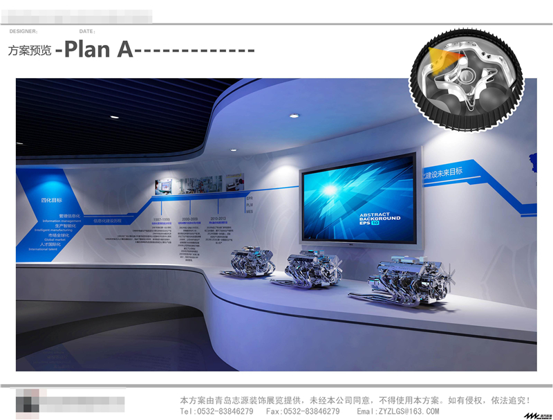 美的智能家居體驗(yàn)廳參展廣州展覽公司展覽設(shè)計(jì)展臺(tái)搭建2